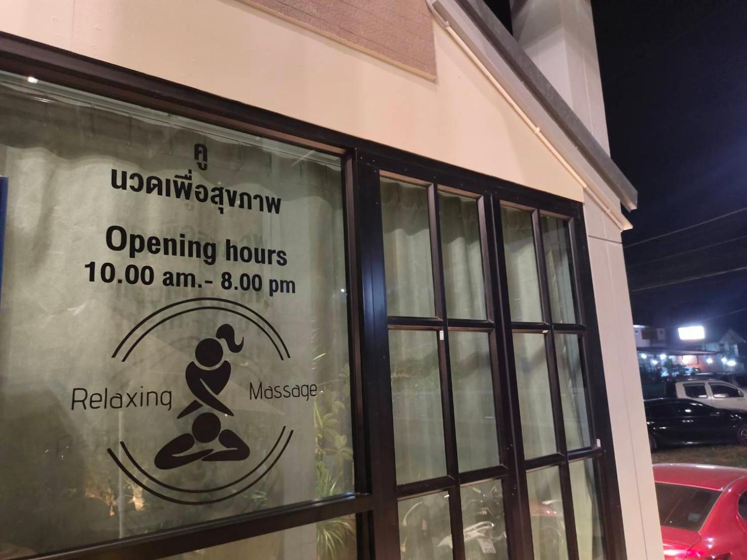 Qoo Hotel Buriram Exterior foto